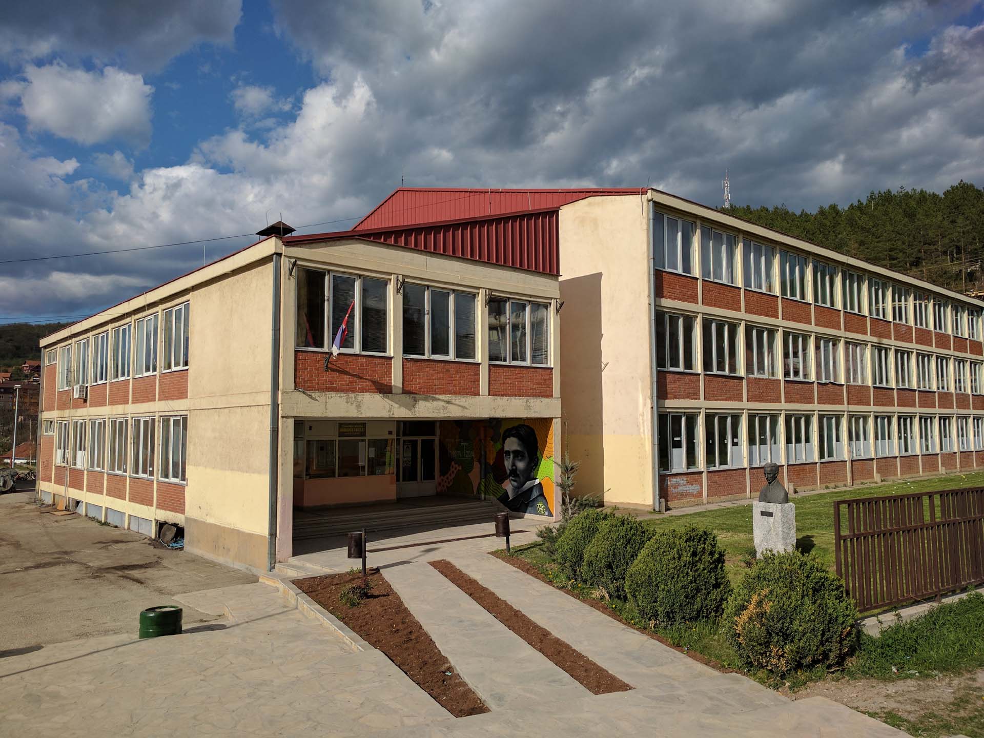Улаз у школу