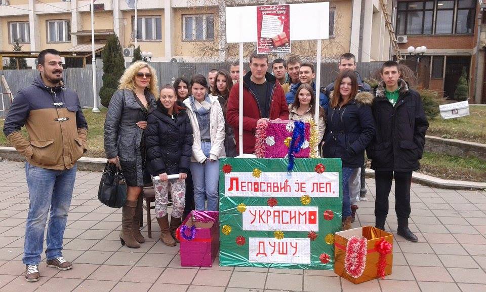 Хуманитарна акција