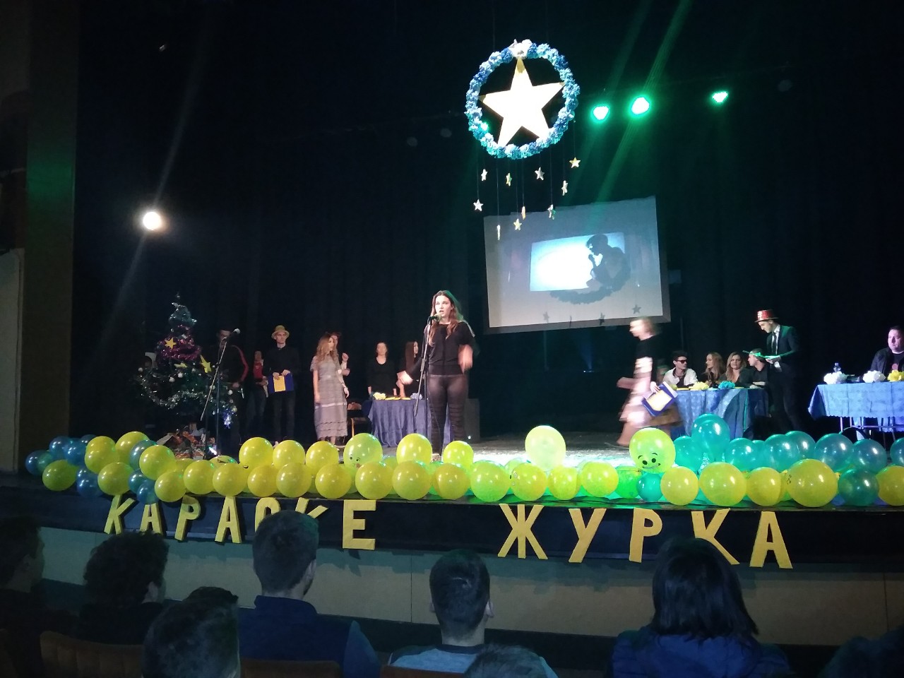 Караоке забава